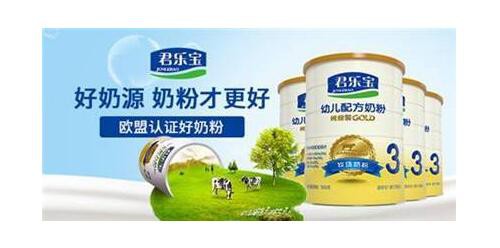 君乐宝乳业始终坚持高质量发展   为中国宝宝提供品质一流的奶粉