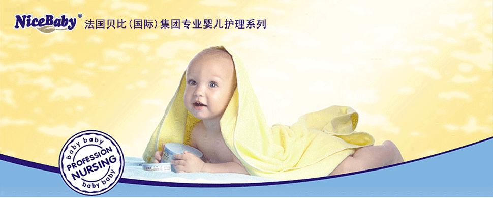 乖比比婴儿绵羊油洗发沐浴露 解决宝宝肌肤干燥问题