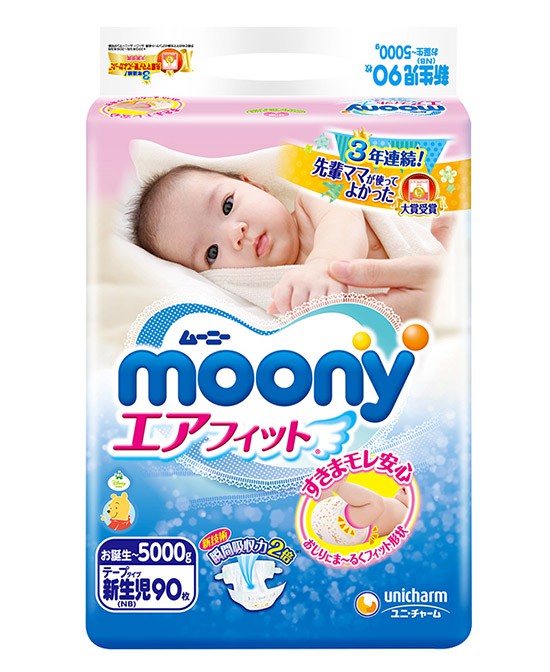 日本尤妮佳婴儿纸尿裤 柔顺舒适天然呵护宝宝臀部