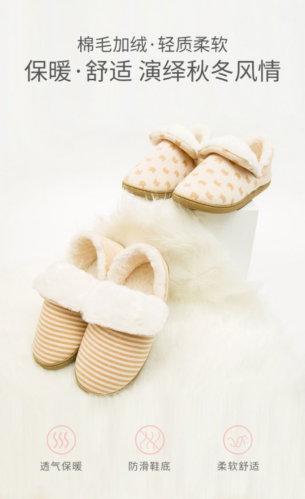 十月结晶孕妇防滑月子鞋   棉毛加绒•保暖舒适又防滑