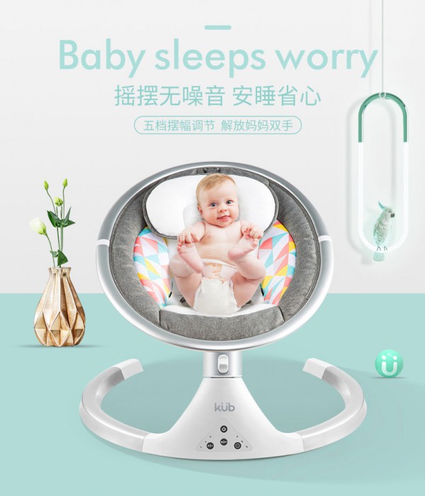 KUB可优比婴儿电动安抚摇摇床   智能哄睡解放爸爸妈妈们的双手