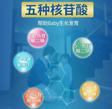 美优高澳优婴幼儿配方牛奶粉  助力宝宝健康成长发育