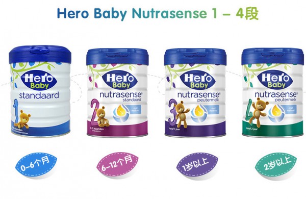 Hero Baby婴幼儿配方牛奶粉  进一步接近母乳成分