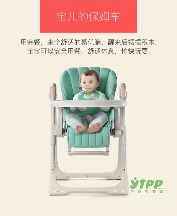 宝宝的餐椅要怎么选 babycare宝宝餐桌椅