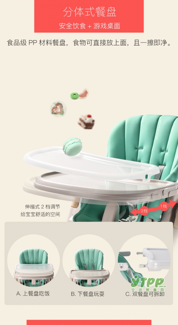 宝宝的餐椅要怎么选 babycare宝宝餐桌椅