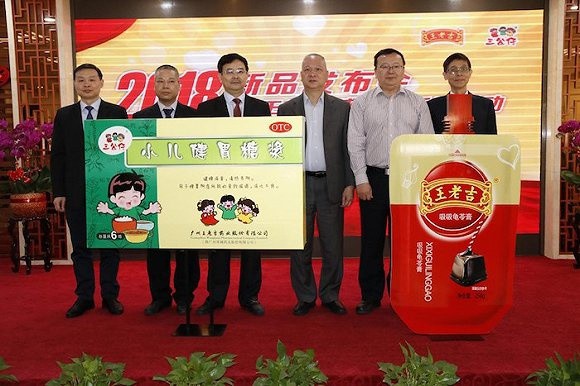 王老吉儿童药子品牌“三公仔”新品    药房OTC货架和电商渠道同步上市