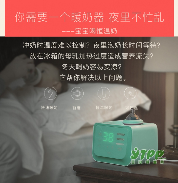 暖奶器有哪些用途 babycare暖奶器溫奶消毒二合一