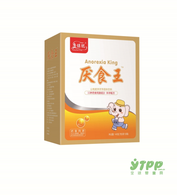 恭賀：康保聰營養(yǎng)品品牌入駐嬰童品牌網(wǎng)