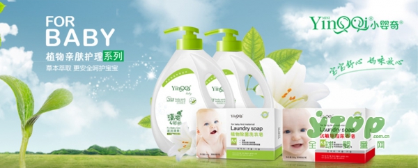 恭贺：小婴奇婴童洗护用品强势入驻婴童品牌网