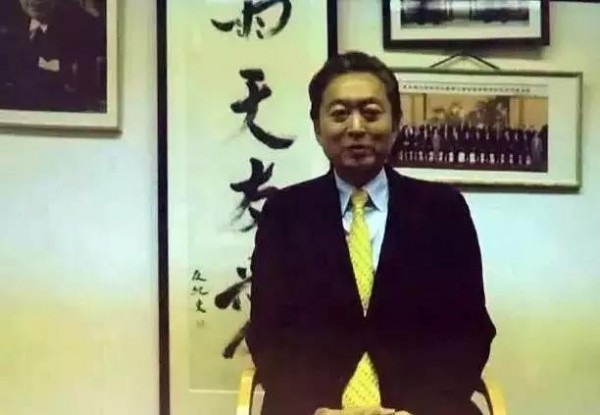 爸爸的选择CEO王胜地   与日本前首相直接对话