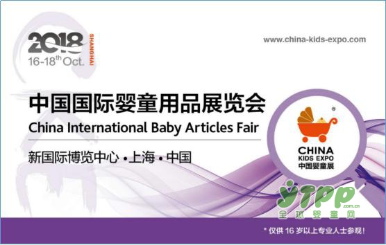 婴儿用品企业拥抱新零售的必经之路：深度参与CKE中国婴童展