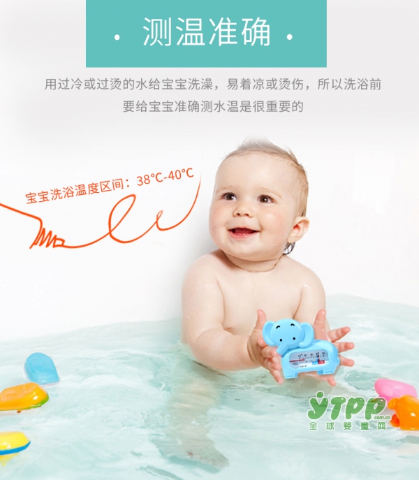 好孩子婴儿水温计 准确测温 安心洗浴