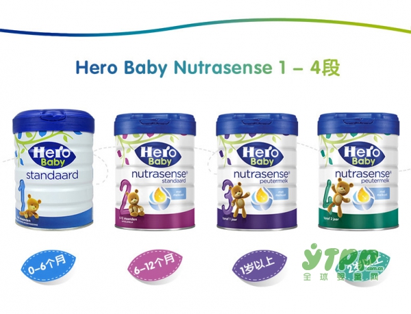 Hero Baby天賦力嬰幼兒配方牛奶粉   細心呵護寶寶健康成長