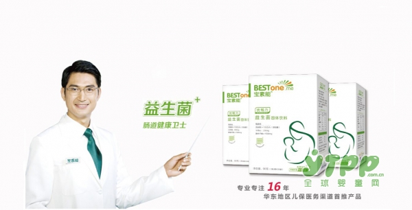 恭贺：山东青岛经销商刘美娜与宝素能母婴营养品成功签约合作