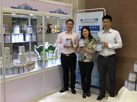 首届中国国际进口博览会将在上海举行  升倍羊奶粉卓越品质