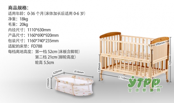 好孩子實(shí)木無漆嬰兒床 安全、舒適、多功能呵護(hù)寶寶成長