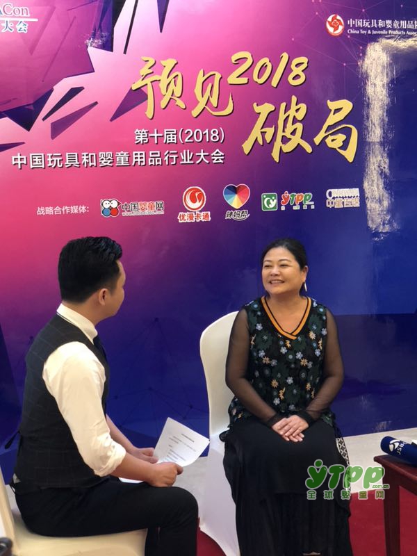 明门执行总经理蔡美昭在2018中国玩具和婴童用品行业大会获得"从业30年卓越奖"