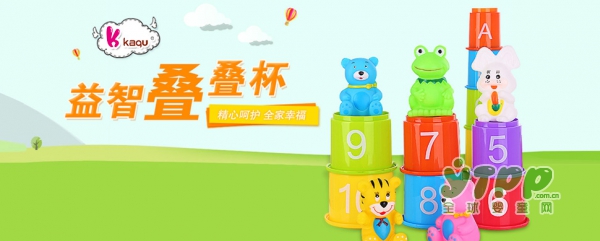 义乌卡趣玩具有限公司与你相约2018广州国际玩具展