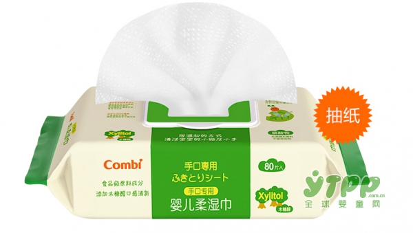 Combi手口专用婴儿柔湿巾 只为婴儿更加专业