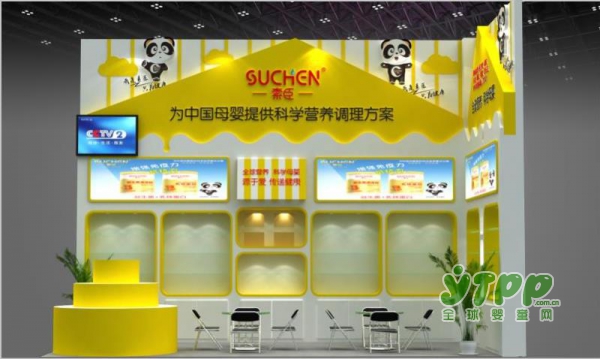 素臣推出新品发布   与您相约第27届京正·北京孕婴童产品博览会