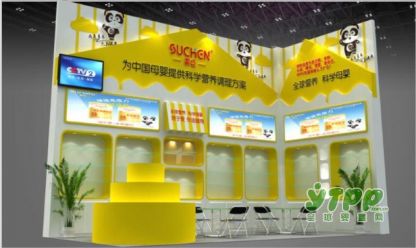 素臣推出新品发布   与您相约第27届京正·北京孕婴童产品博览会