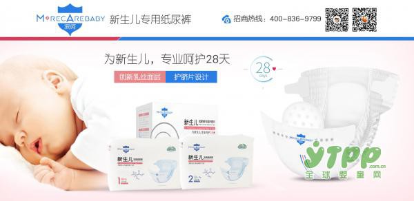 恭贺：热烈祝贺郑州君乐宝母婴商贸与“深呵”品牌市级代理合作