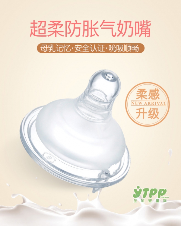 寶寶防脹氣奶嘴哪款好 小獅王辛巴母乳記憶超柔防脹氣奶嘴