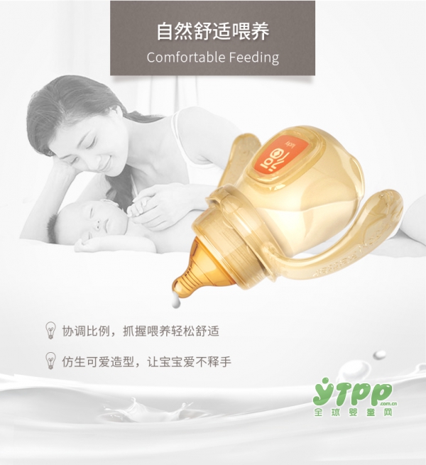 为什么要使用抗菌奶瓶 BabyBetter防呛防胀气抗菌奶瓶