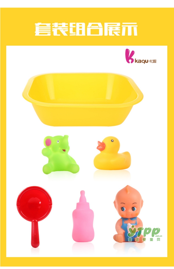 卡趣夏季新品儿童洗澡喷水玩具    亲子娱乐就是这样简单