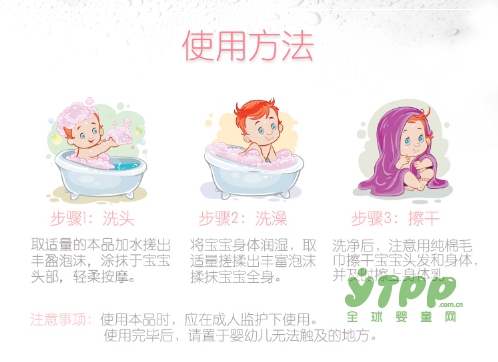 让宝宝健康洗澡的同时富有乐趣 逗儿四大优势让宝宝洗澡无忧
