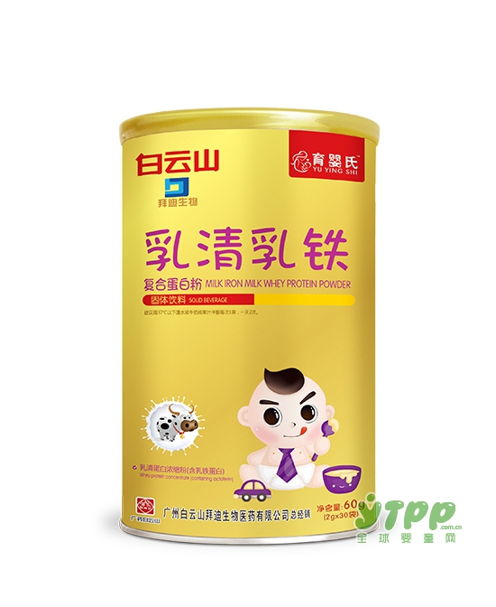 乳清蛋白跟乳鐵蛋白有什么區(qū)別  乳清乳鐵復(fù)合蛋白粉會更好