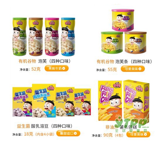 零食≠垃圾食品吗  正旺宝贝爱：零食是把双刃剑