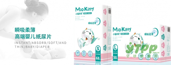 恭贺：小猫米欧洗护用品战略升级 2018开启合作新时代