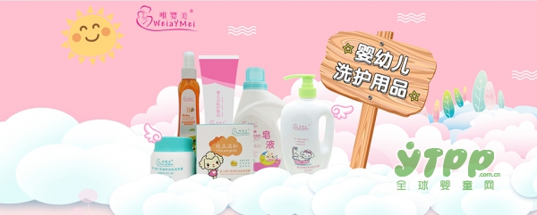 恭贺：广西玉林经销商庞小连女士与唯婴美洗护用品成功签约合作