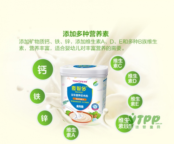 培康喜智多铁锌钙奶营养米粉     满足宝宝成长营养所需