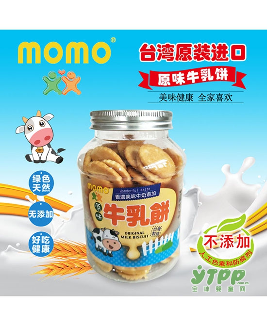 婴幼儿吃的饼干有什么好的推荐 momo台湾进口小零食饼干系列好选择