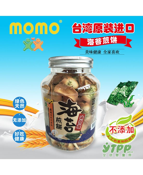 婴幼儿吃的饼干有什么好的推荐 momo台湾进口小零食饼干系列好选择