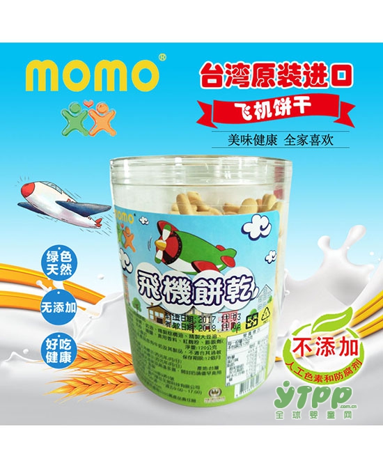 婴幼儿吃的饼干有什么好的推荐 momo台湾进口小零食饼干系列好选择