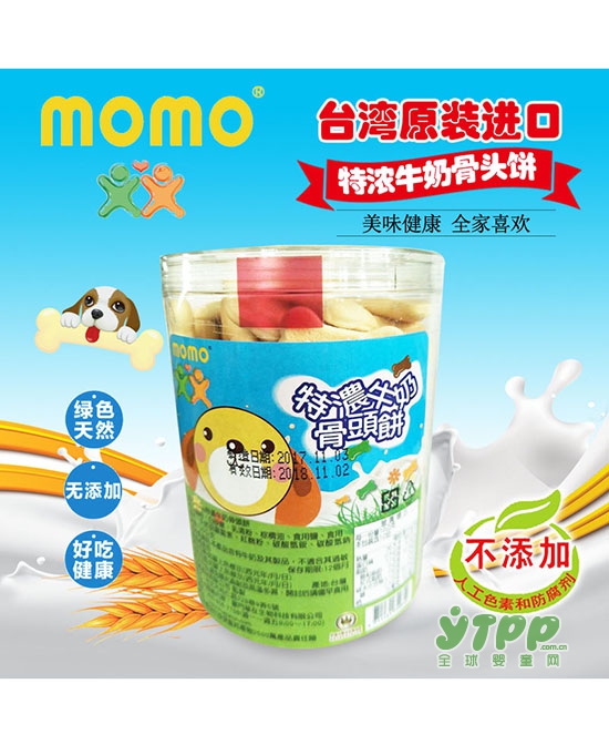 婴幼儿吃的饼干有什么好的推荐 momo台湾进口小零食饼干系列好选择