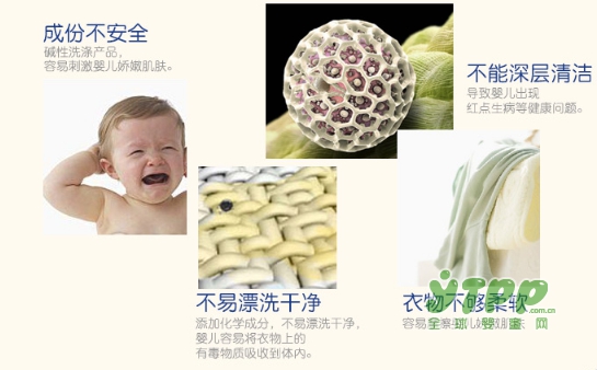 婴幼儿洗衣液会伤害宝宝的肌肤嘛 惠氏婴儿洗衣液安全呵护肌肤
