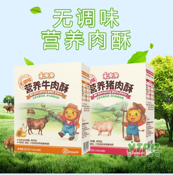 禾泱泱無調(diào)味寶寶肉松   原滋原味?助力寶寶成長無負(fù)擔(dān)