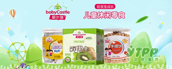 恭贺：湖南长沙易先生与婴尔堡童零食品牌成功签约合作