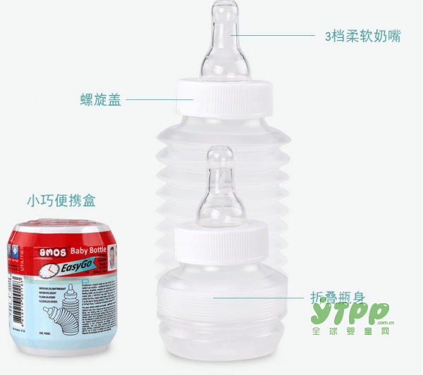 一次性奶瓶什么牌子好 AMOS专为0-3岁宝宝设计免洗塑料奶瓶