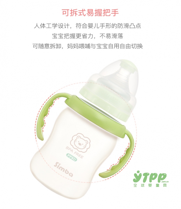 小狮王辛巴婴儿ppsu奶瓶 中国台湾原装进口的奶瓶