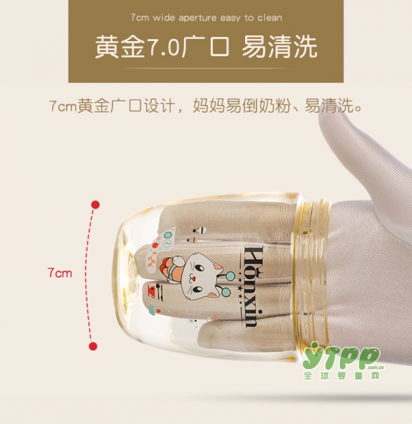 2018国内畅销奶瓶品牌 皇星e族婴儿广口径奶瓶