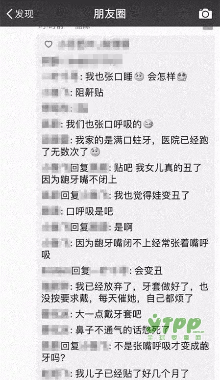 親媽要用膠布封住9歲女兒的嘴巴   竟然是因?yàn)檫@個(gè)原因