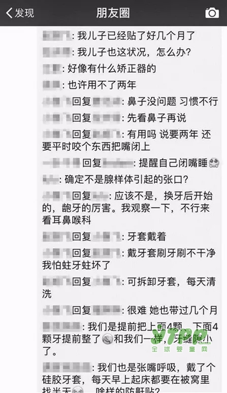 親媽要用膠布封住9歲女兒的嘴巴   竟然是因為這個原因