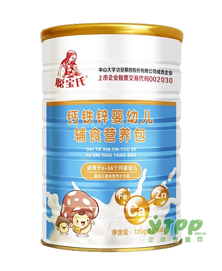 恭賀：聰寶氏保健品戰(zhàn)略合作升級  嬰童品牌網2018助力其發(fā)展