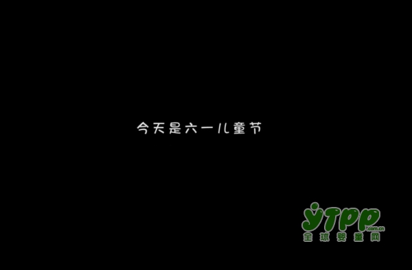 #回到童年#留守兒童的六一兒童節(jié)   夏季游泳安全知識