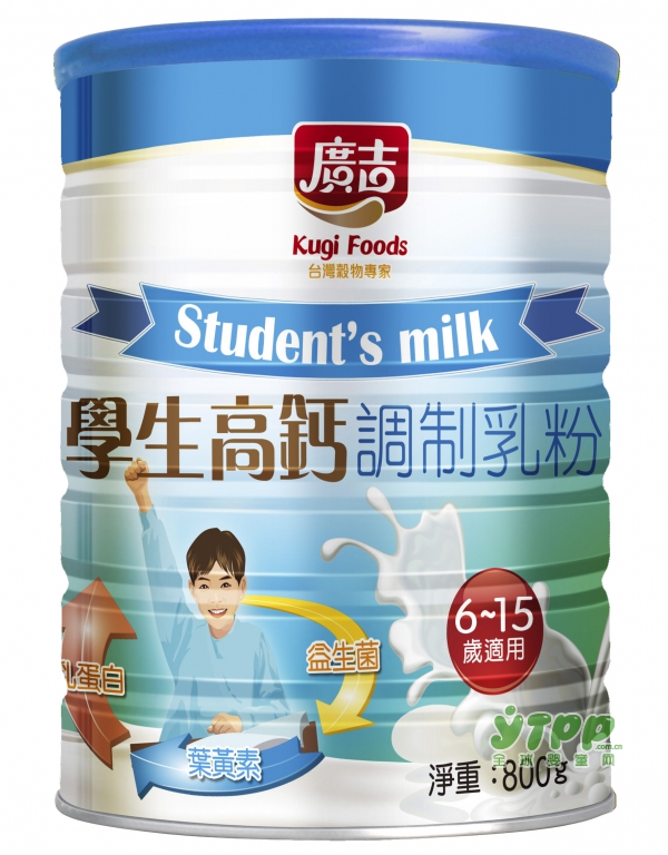 台湾进口儿童成长乳粉、学生高钙乳粉新品上市